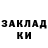 БУТИРАТ жидкий экстази Kirill KotLuke