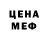 Метамфетамин пудра Kruglov Vit