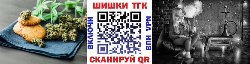 Купить  Бородино  Еда ТГК марихуана 