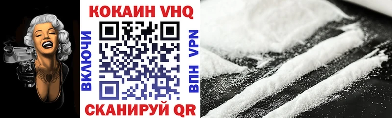 Купить где  Бородино  COCAIN Перу 