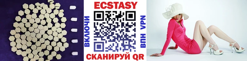 Ecstasy Philipp Plein  Купить закладки  Бородино 
