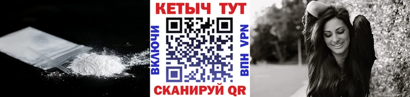 Купить  Бородино  Кетамин ketamine 