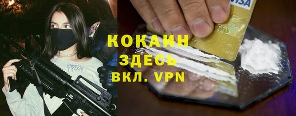 mdpv Красноперекопск