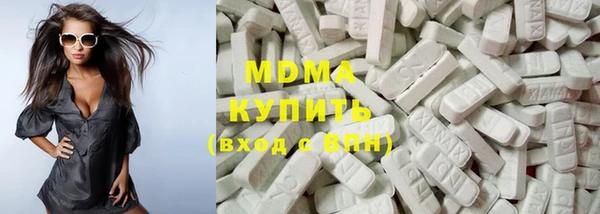 a pvp Куйбышев