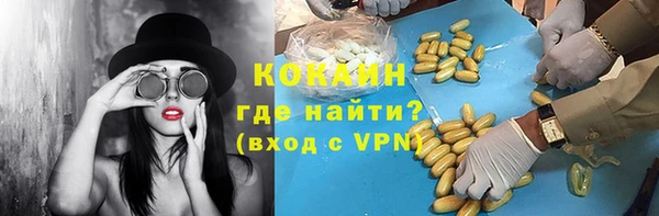прущая мука Краснотурьинск