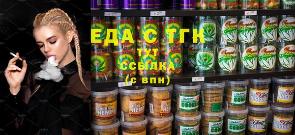 прущая мука Краснотурьинск