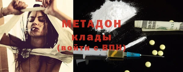 кокаин VHQ Краснослободск