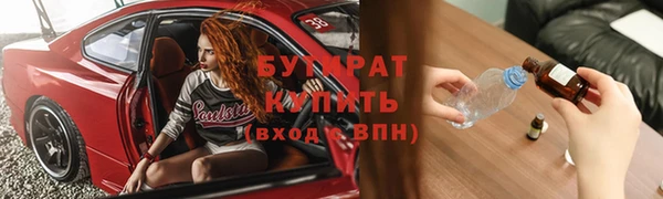 mdpv Красноперекопск