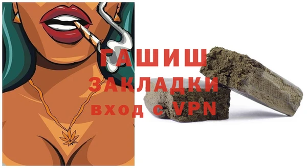 кокаин VHQ Краснослободск