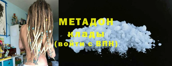 кокаин VHQ Краснослободск