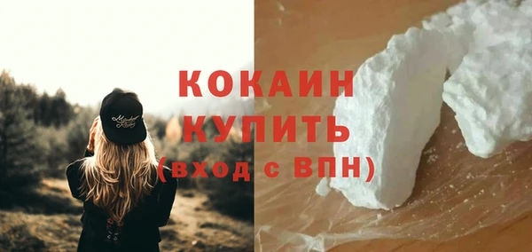 кокаин VHQ Краснослободск