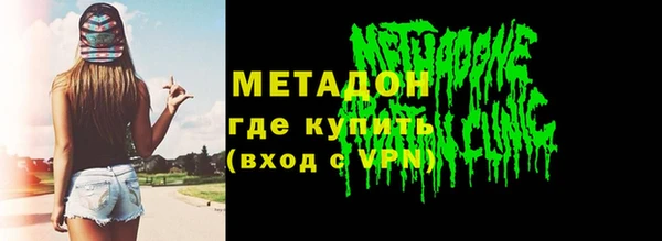 кокаин VHQ Краснослободск