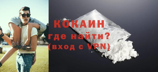 mdpv Красноперекопск