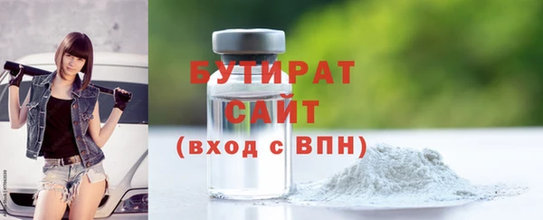 кокаин VHQ Краснослободск
