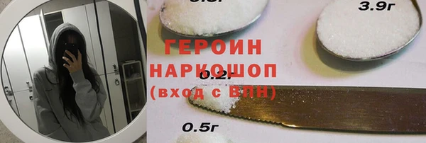 соль курить ск Кулебаки