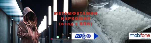 mdpv Красноперекопск