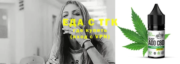 прущая мука Краснотурьинск