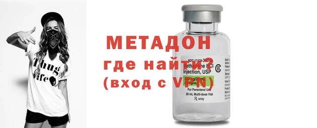 кокаин VHQ Краснослободск