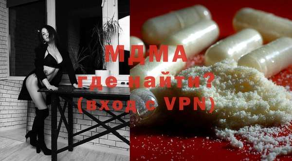 кокаин VHQ Краснослободск