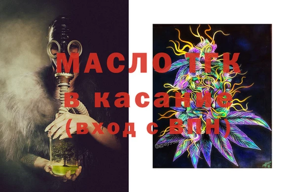 прущая мука Краснотурьинск