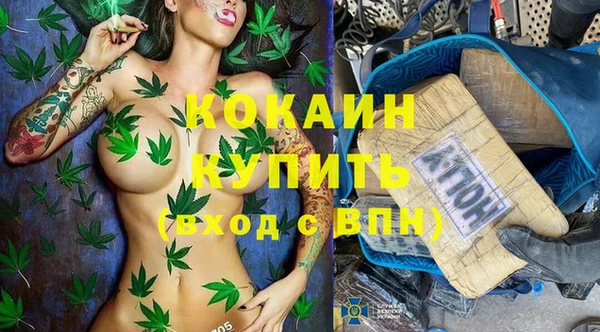 mdpv Красноперекопск