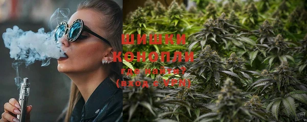 кокаин VHQ Краснослободск