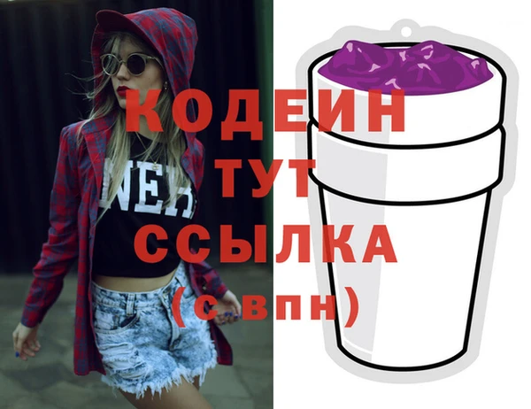кокаин VHQ Краснослободск