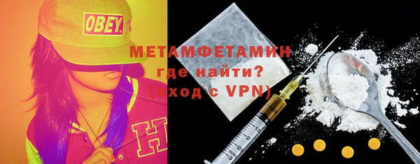 кокаин VHQ Краснослободск