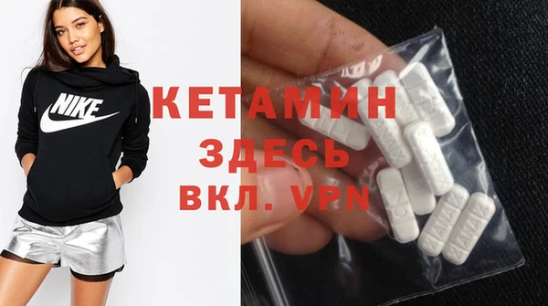 кокаин VHQ Краснослободск