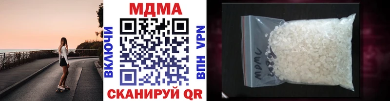 МДМА молли  Купить где  Бородино 