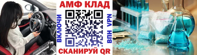 МЕТАМФЕТАМИН пудра  Купить закладки  Бородино 