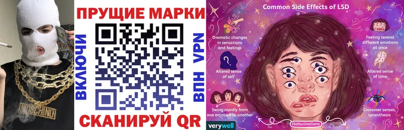Марки N-bome 1500мкг  Купить  Бородино 