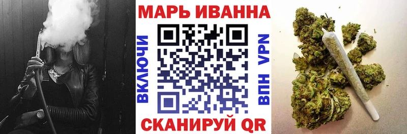 Купить где  Бородино  Марихуана Bruce Banner 